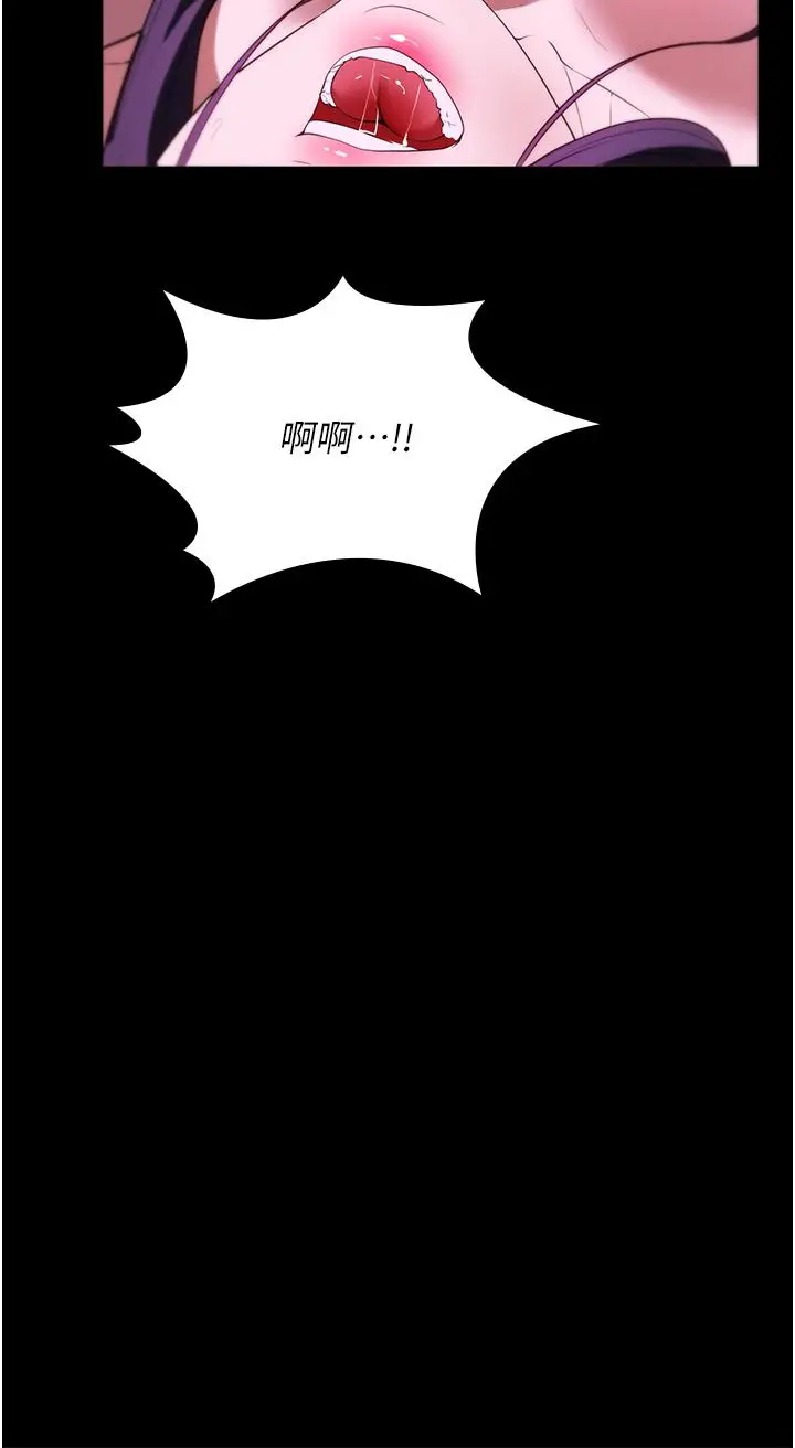 漫画《家政妇小姐姐》第36话第19张图