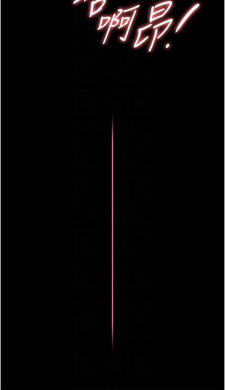 漫画《家政妇小姐姐》第36话第22张图