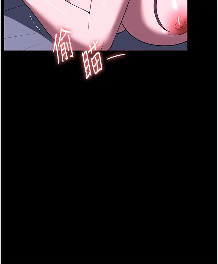漫画《家政妇小姐姐》第36话第25张图
