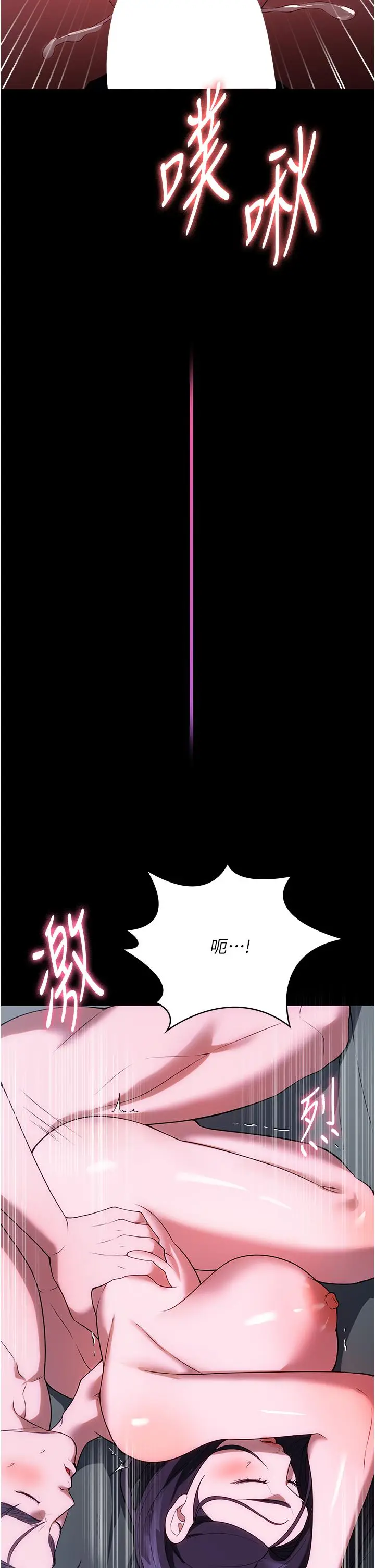 漫画《家政妇小姐姐》第36话第39张图