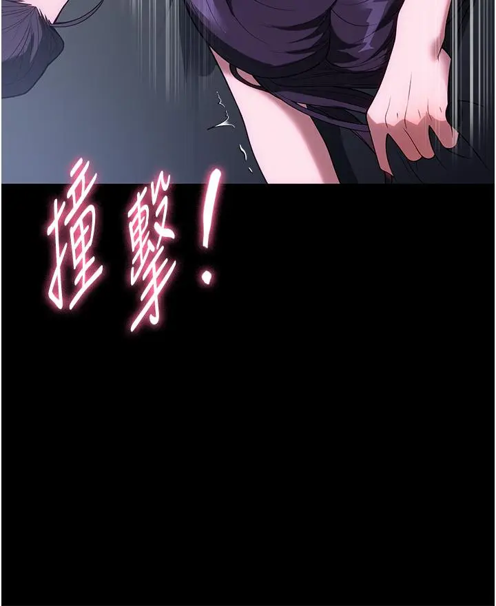 漫画《家政妇小姐姐》第36话第40张图