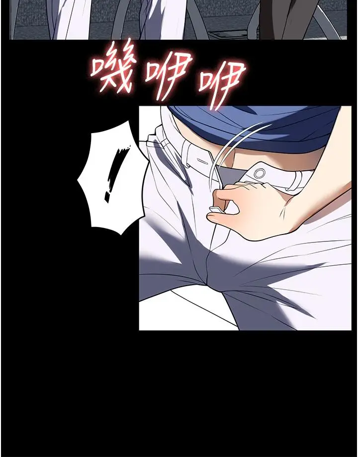 漫画《家政妇小姐姐》第37话第38张图