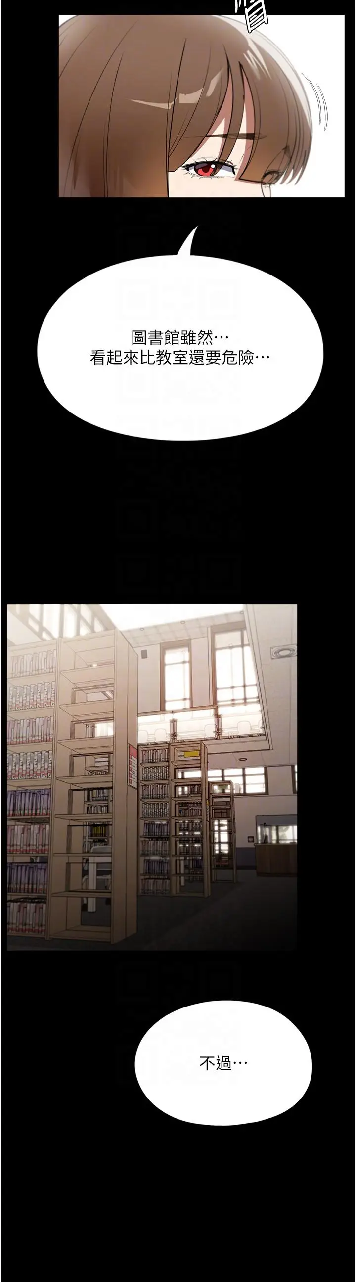 漫画《家政妇小姐姐》第38话第34张图