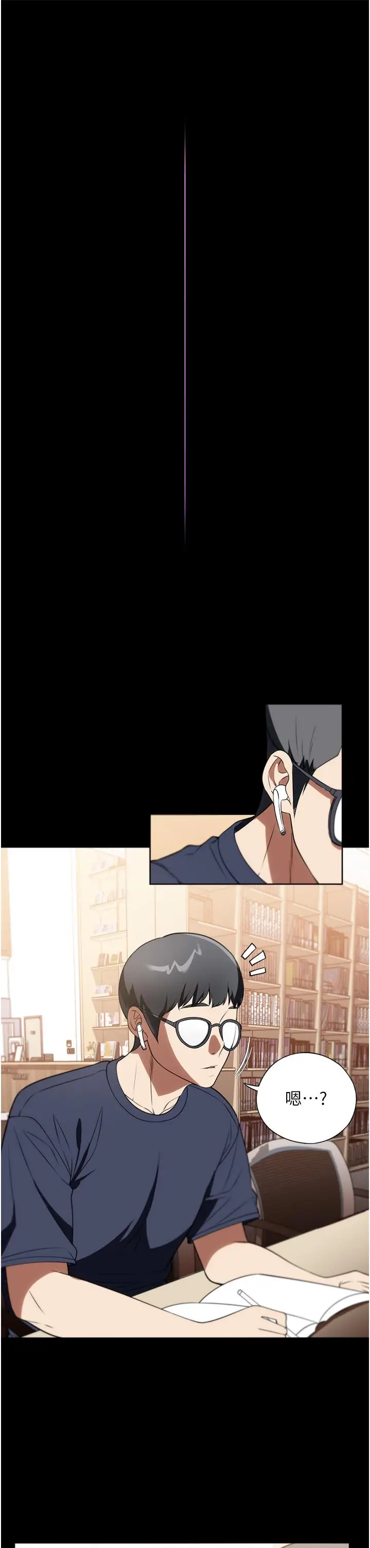 漫画《家政妇小姐姐》第39话第13张图
