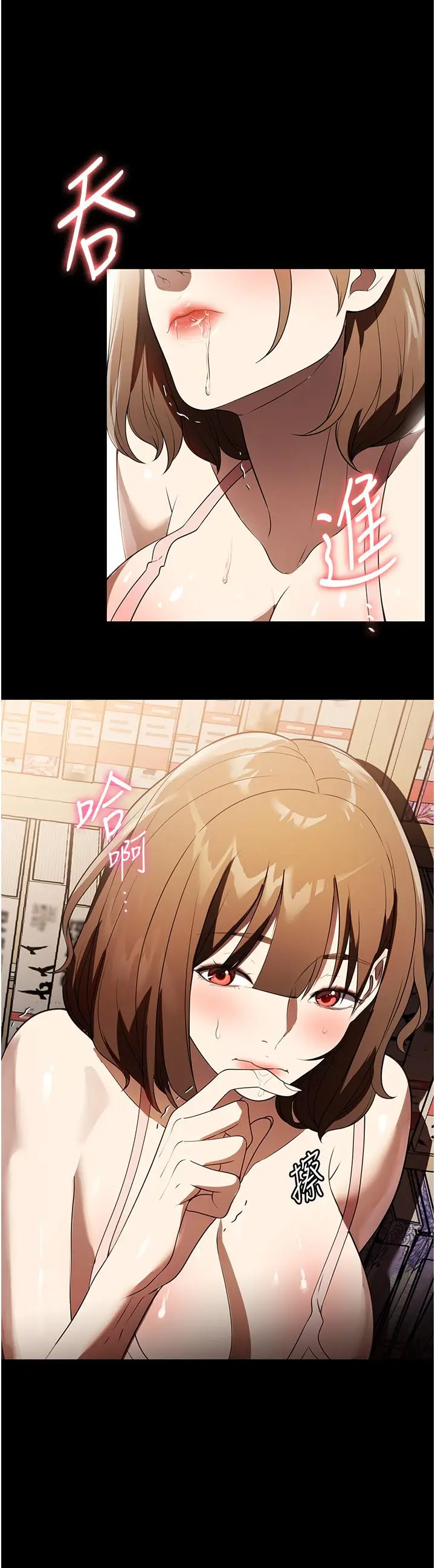 漫画《家政妇小姐姐》第39话第16张图