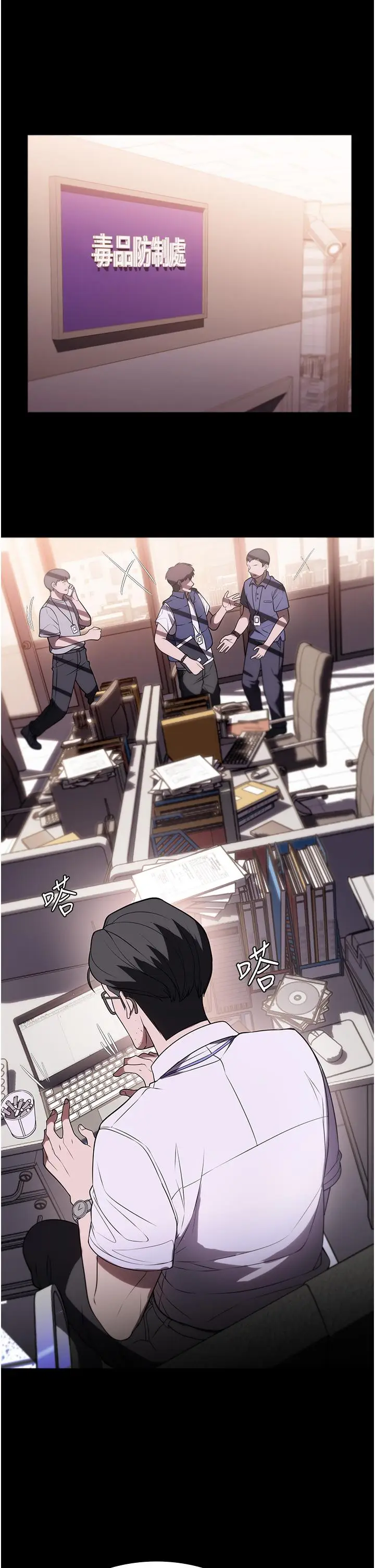 漫画《家政妇小姐姐》第39话第19张图