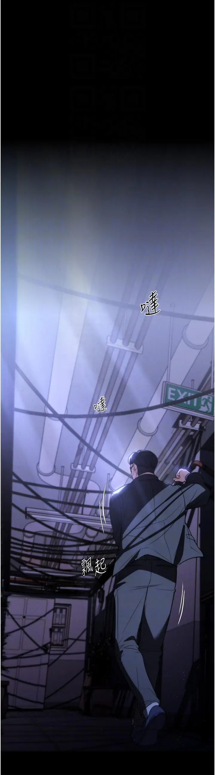 漫画《家政妇小姐姐》第39话第24张图