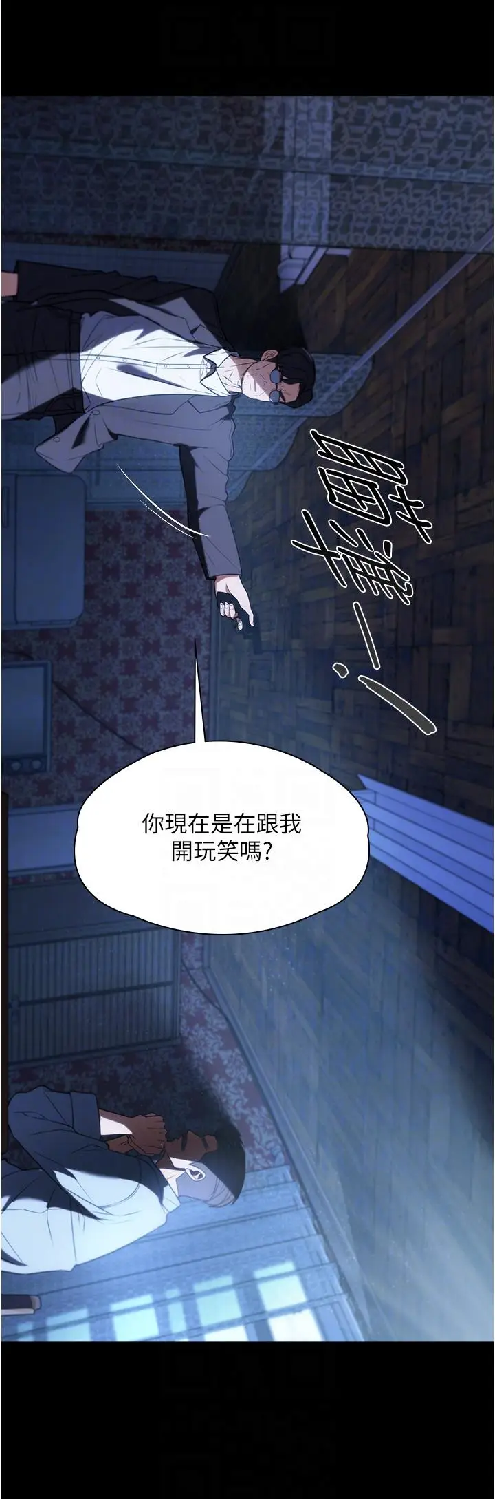 漫画《家政妇小姐姐》第39话第26张图