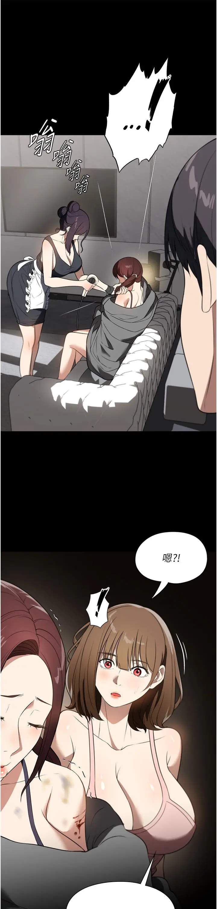 漫画《家政妇小姐姐》第39话第33张图