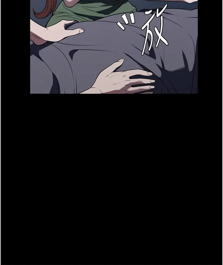 漫画《家政妇小姐姐》第40话第21张图