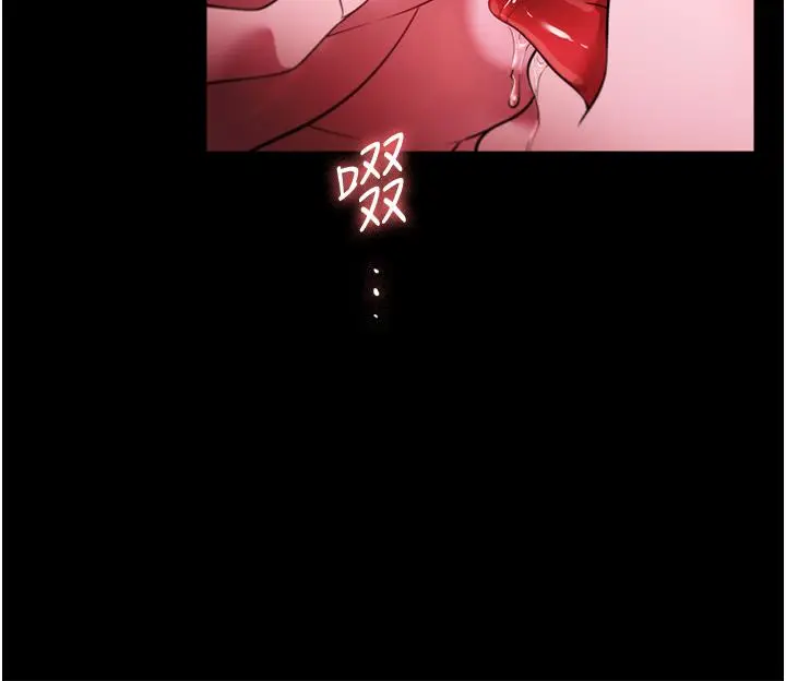 漫画《家政妇小姐姐》第41话第13张图