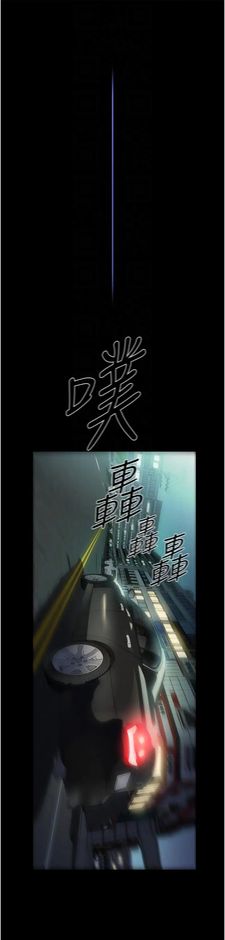 漫画《家政妇小姐姐》第42话第17张图