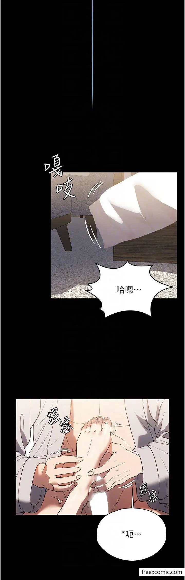 漫画《家政妇小姐姐》第47话第28张图