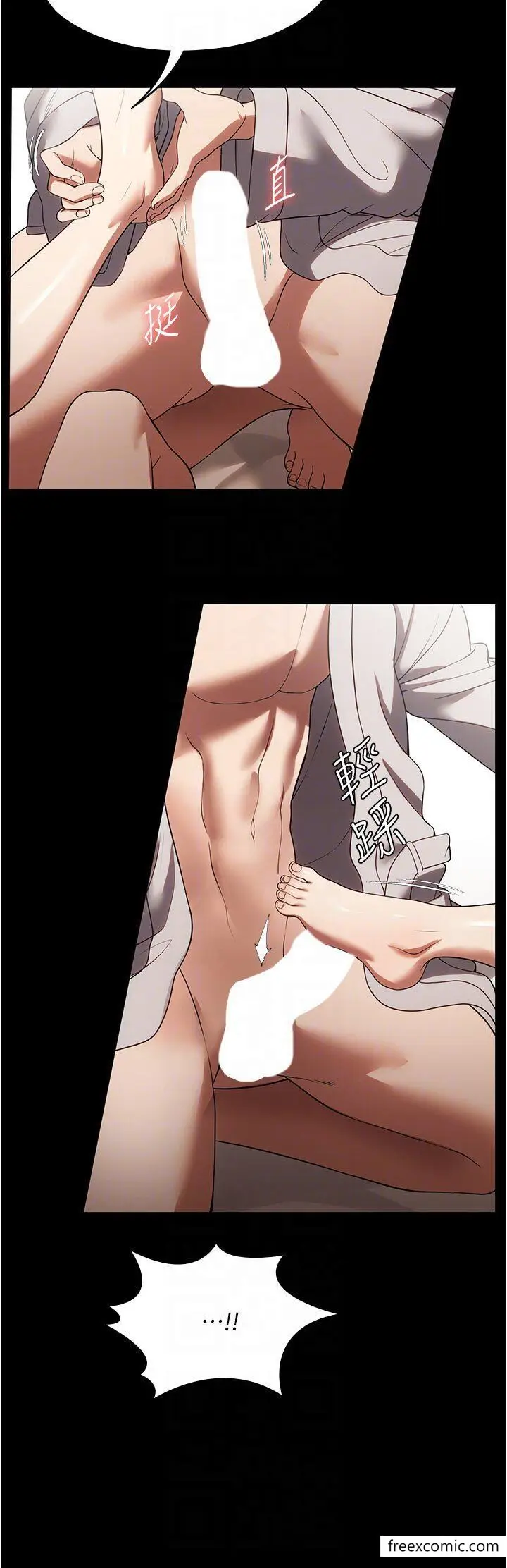 漫画《家政妇小姐姐》第47话第32张图