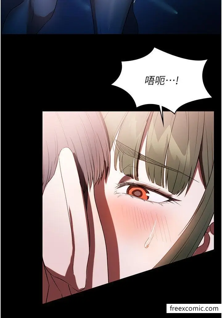 漫画《家政妇小姐姐》第47话第9张图