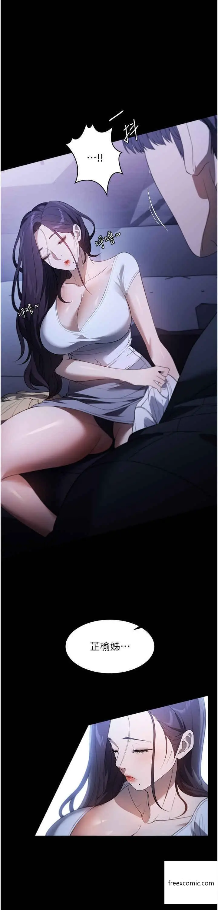 漫画《家政妇小姐姐》第49话第12张图