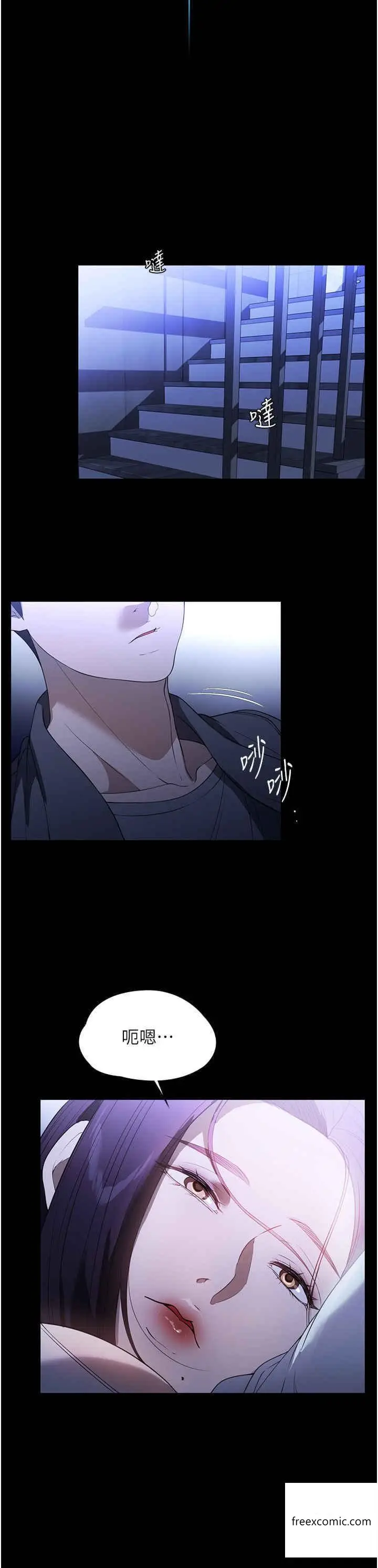 漫画《家政妇小姐姐》第49话第15张图