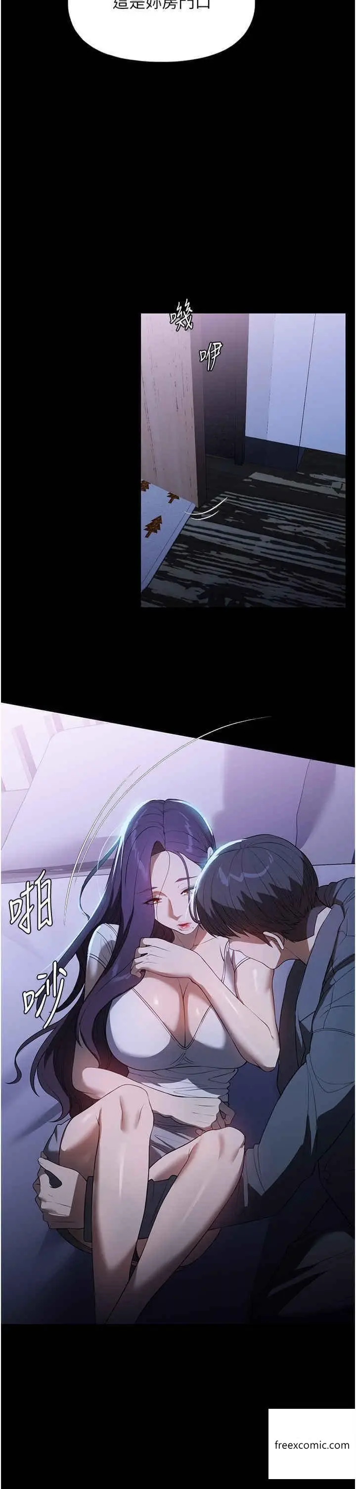 漫画《家政妇小姐姐》第49话第17张图