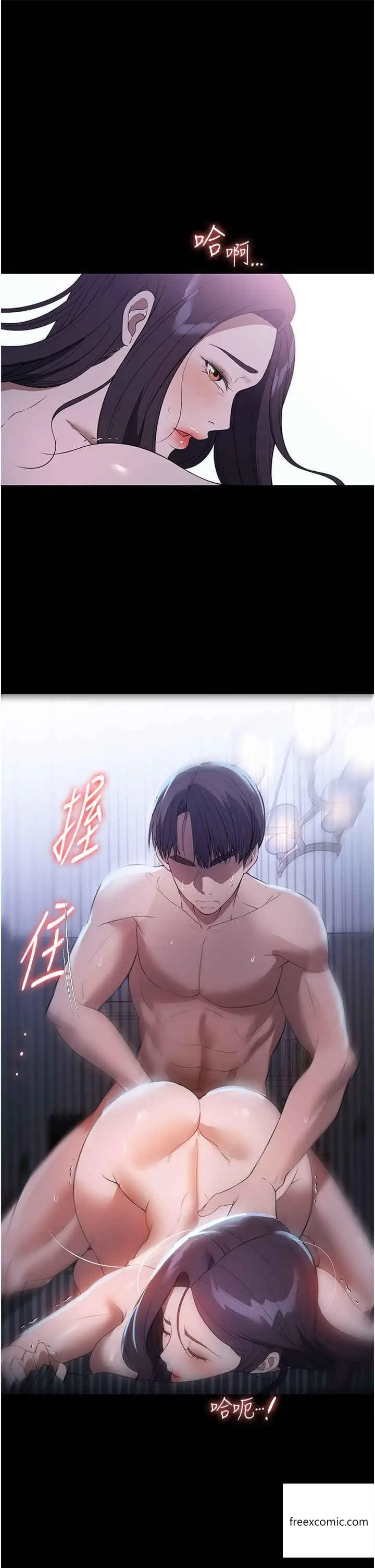 漫画《家政妇小姐姐》第49话第24张图