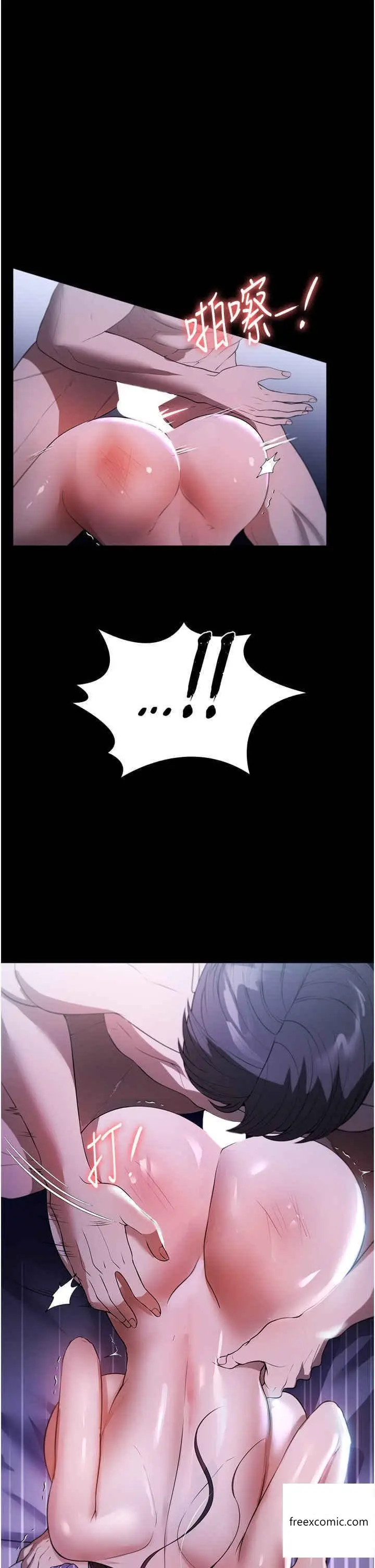 漫画《家政妇小姐姐》第49话第26张图