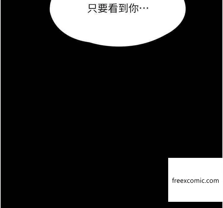 漫画《家政妇小姐姐》第49话第28张图