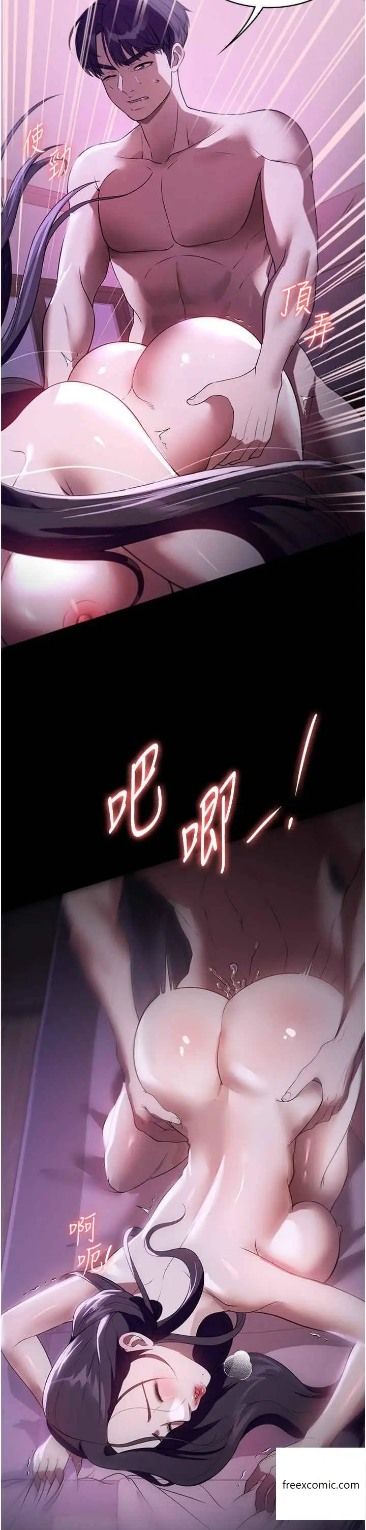 漫画《家政妇小姐姐》第49话第30张图
