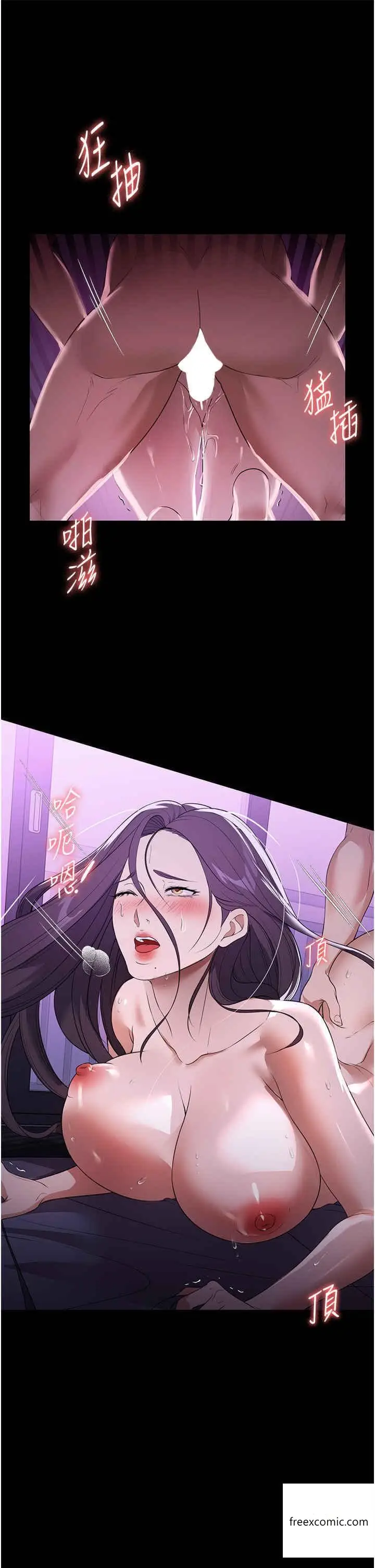 漫画《家政妇小姐姐》第49话第32张图