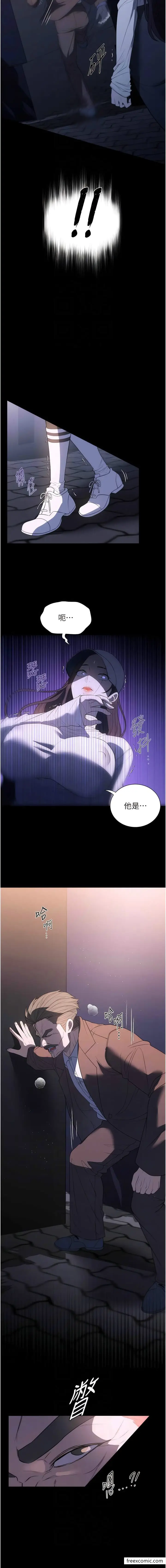 漫画《家政妇小姐姐》第50话第10张图