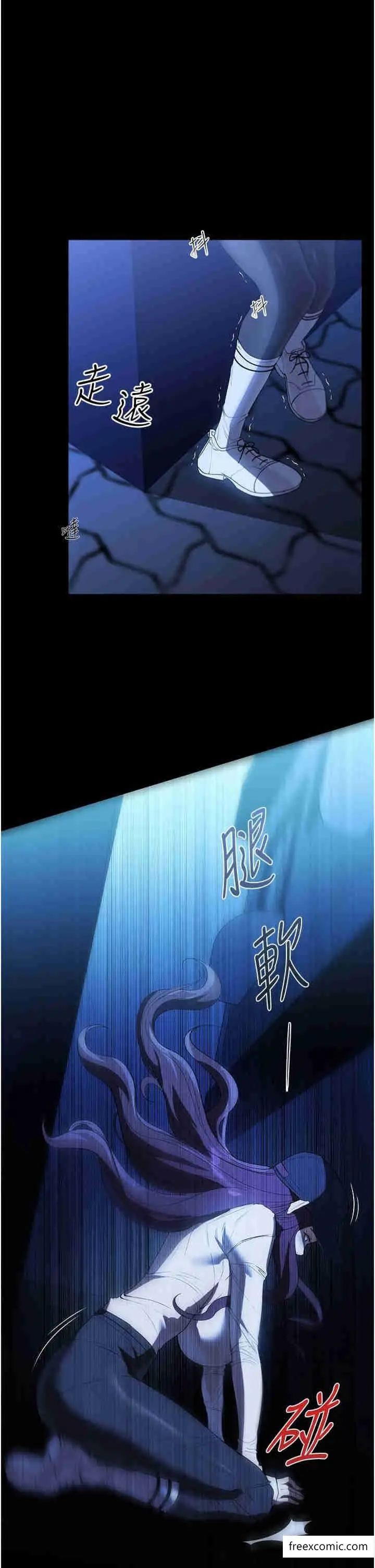 漫画《家政妇小姐姐》第51话第1张图