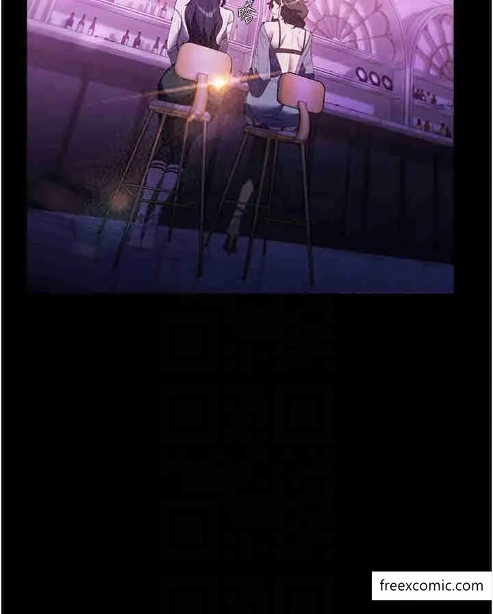 漫画《家政妇小姐姐》第51话第14张图
