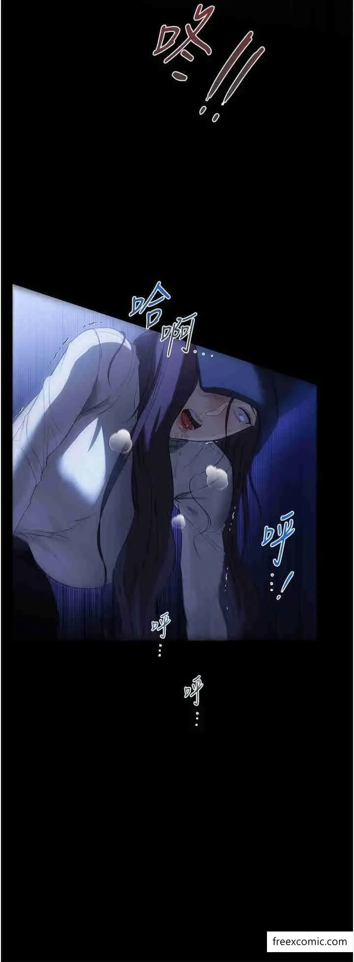 漫画《家政妇小姐姐》第51话第2张图