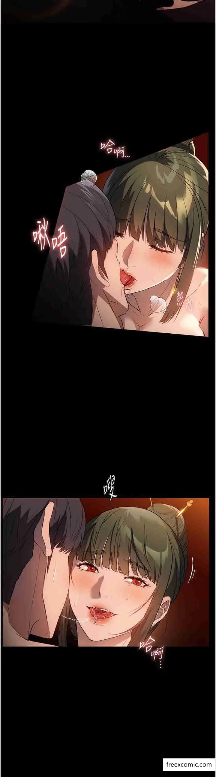 漫画《家政妇小姐姐》第51话第21张图
