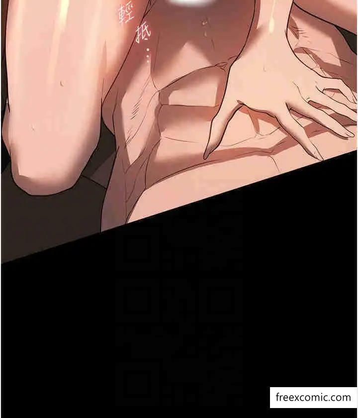 漫画《家政妇小姐姐》第51话第26张图