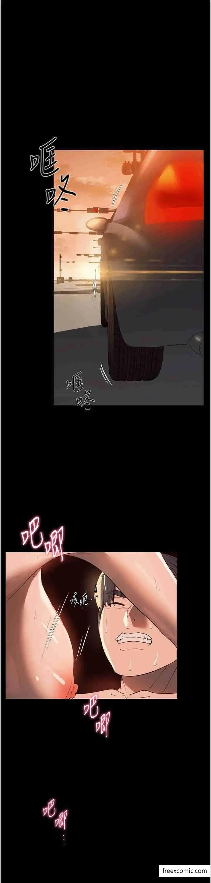 漫画《家政妇小姐姐》第51话第29张图
