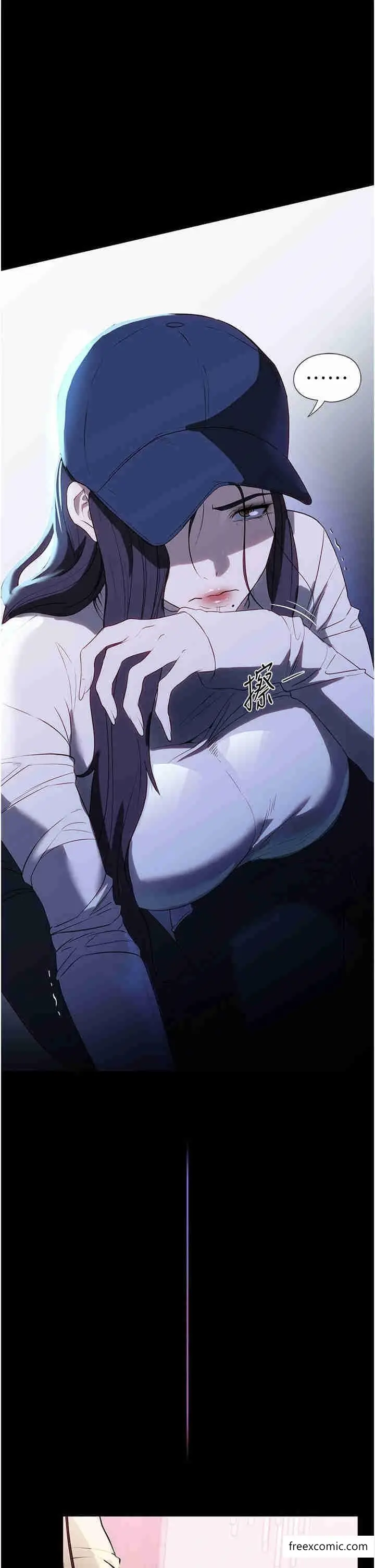 漫画《家政妇小姐姐》第51话第3张图