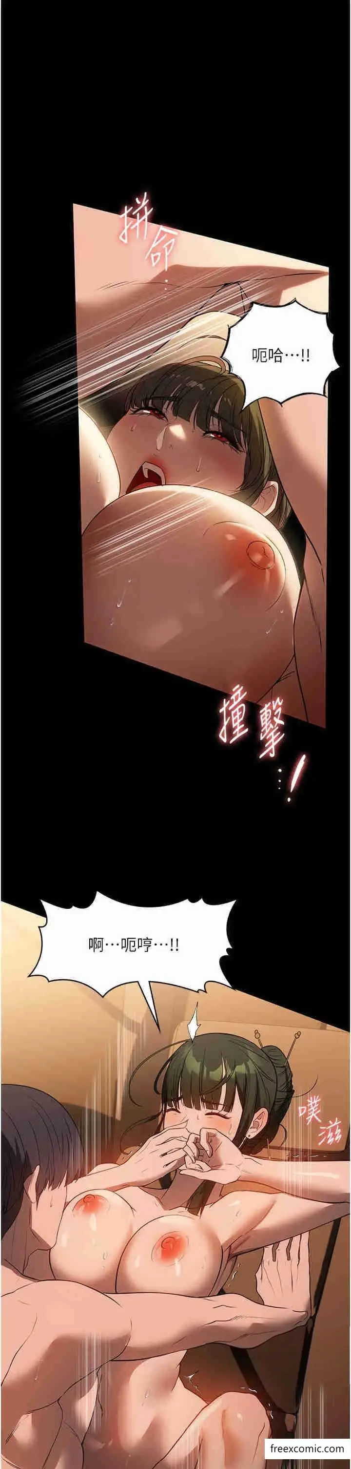 漫画《家政妇小姐姐》第51话第35张图
