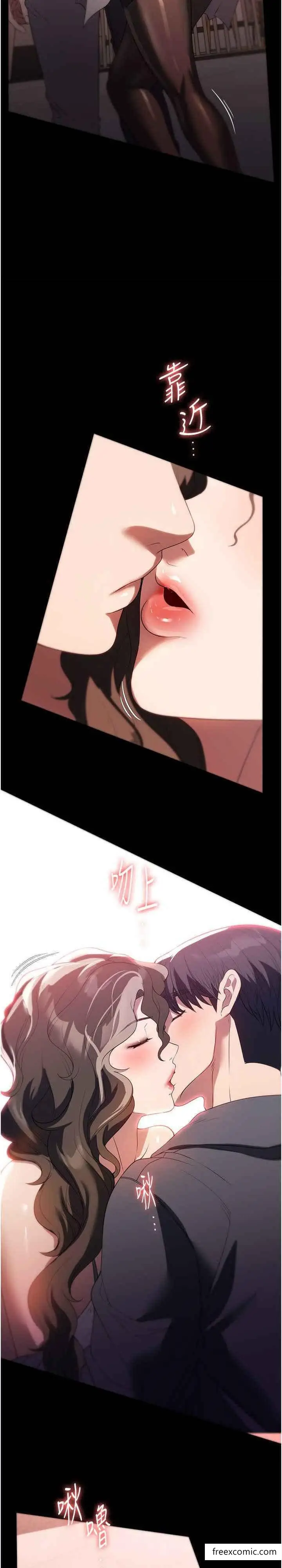 漫画《家政妇小姐姐》第53话第26张图