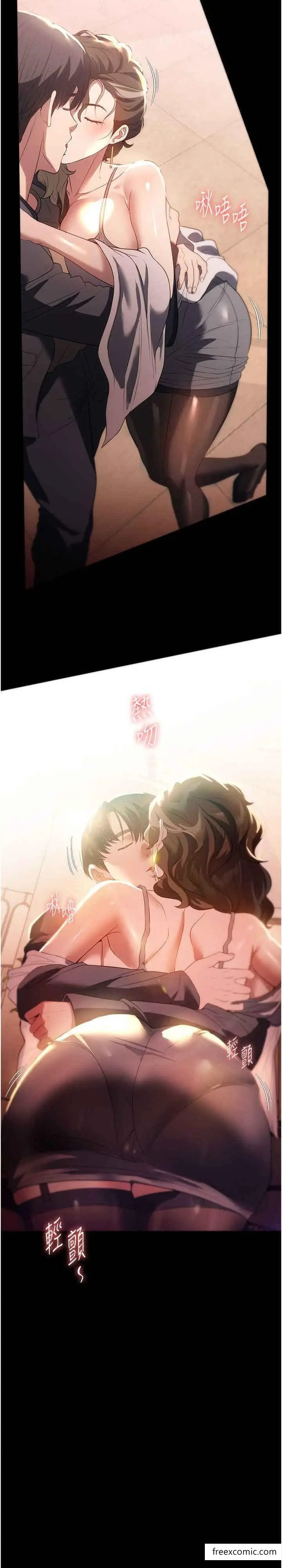 漫画《家政妇小姐姐》第53话第27张图