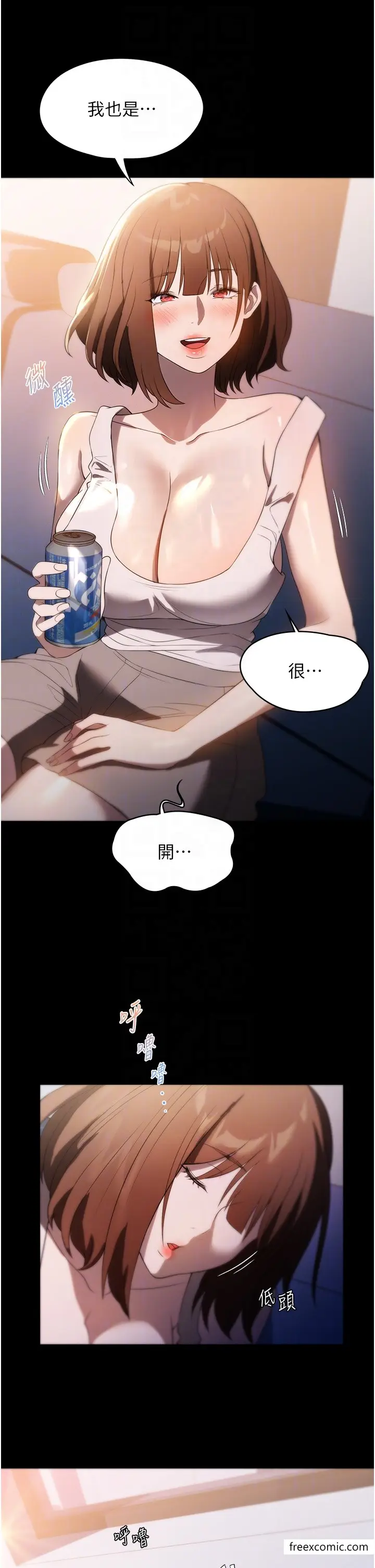 漫画《家政妇小姐姐》第54话第30张图