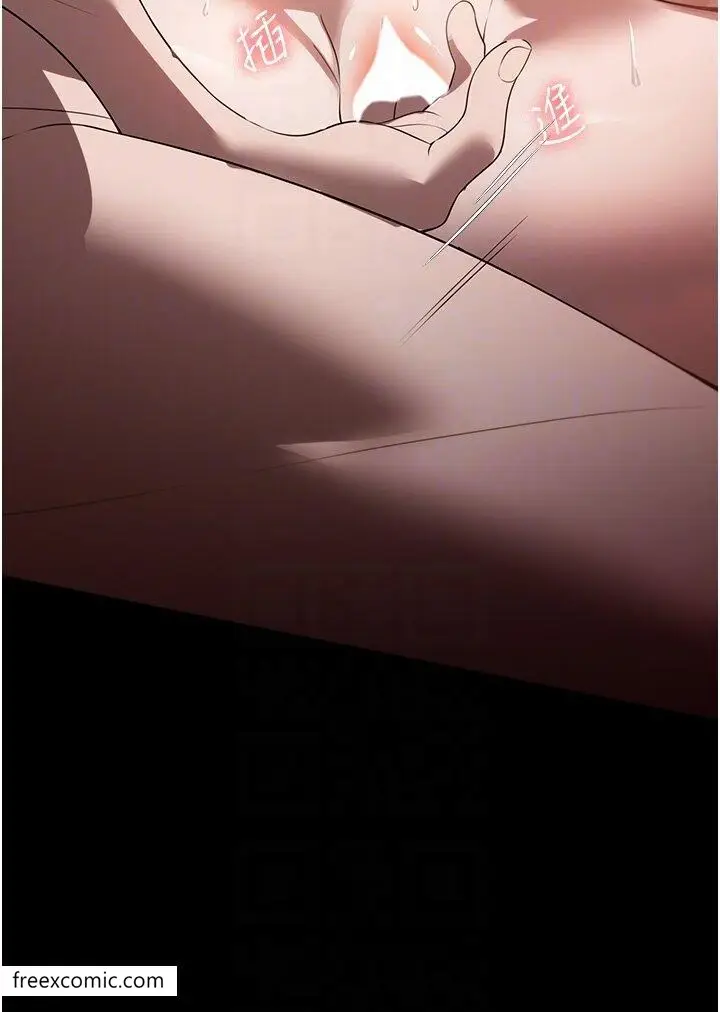 漫画《家政妇小姐姐》第55话第20张图