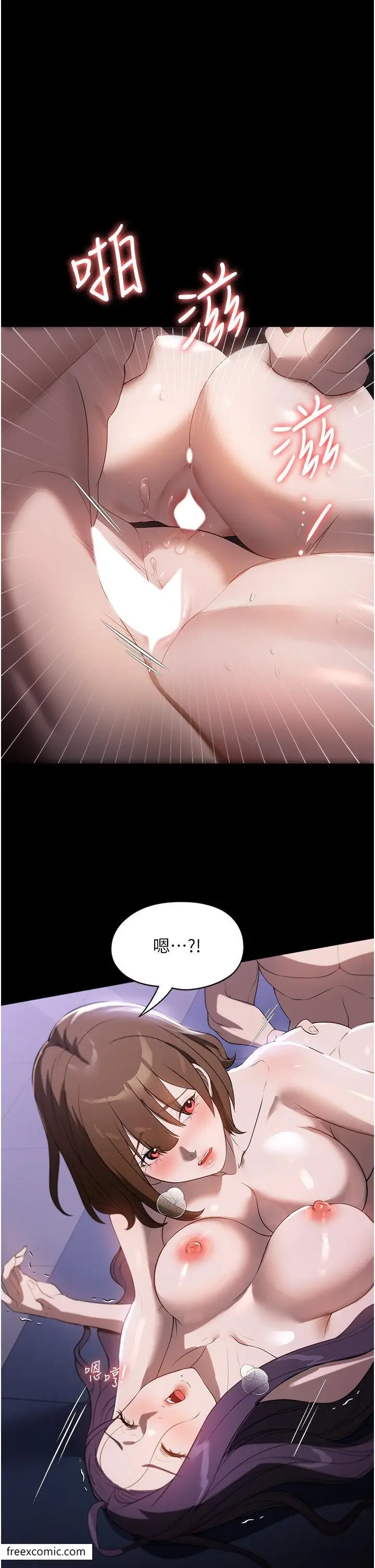 漫画《家政妇小姐姐》第55话第27张图