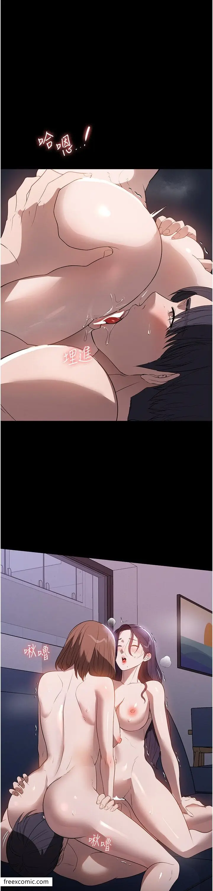 漫画《家政妇小姐姐》第55话第32张图
