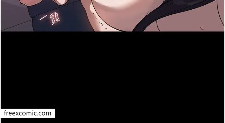 漫画《家政妇小姐姐》第55话第34张图