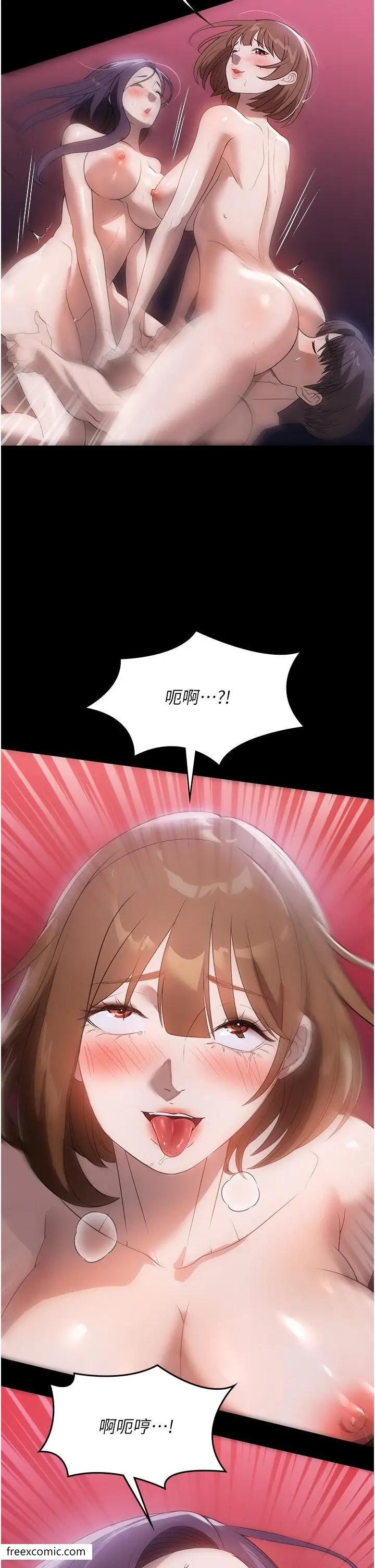 漫画《家政妇小姐姐》第55话第36张图