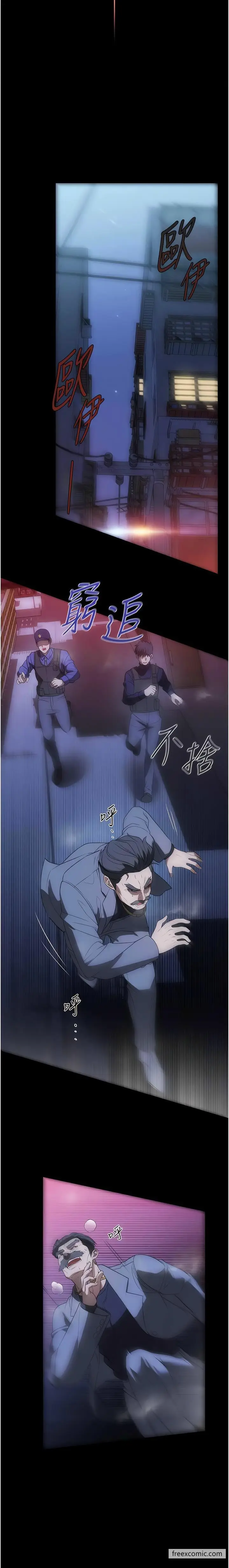 漫画《家政妇小姐姐》最终话第3张图