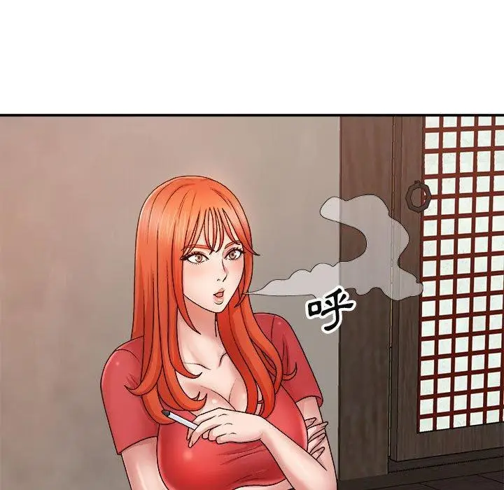 漫画《我体内的那个祂》第9话第11张图