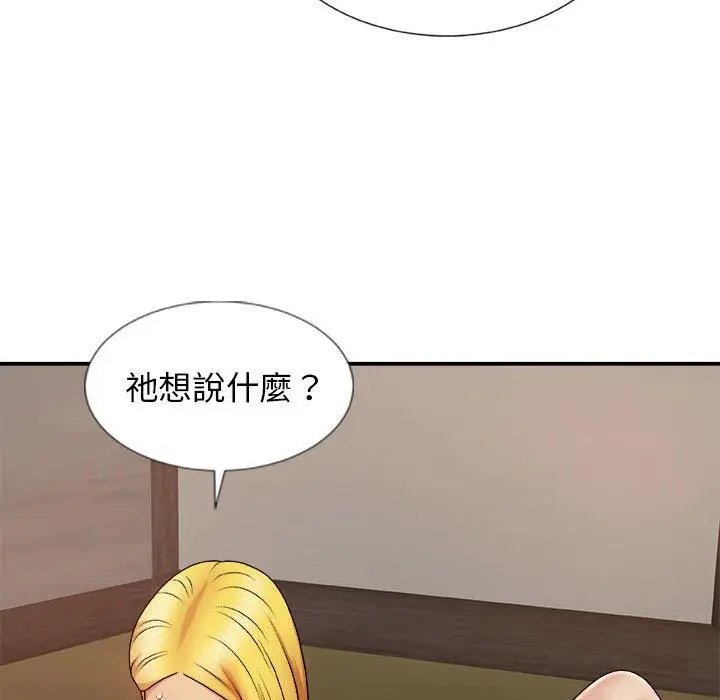 漫画《我体内的那个祂》第9话第114张图