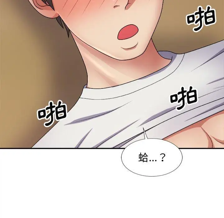 漫画《我体内的那个祂》第9话第161张图