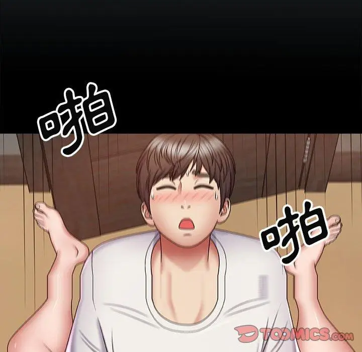 漫画《我体内的那个祂》第9话第27张图