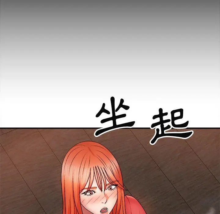 漫画《我体内的那个祂》第9话第30张图
